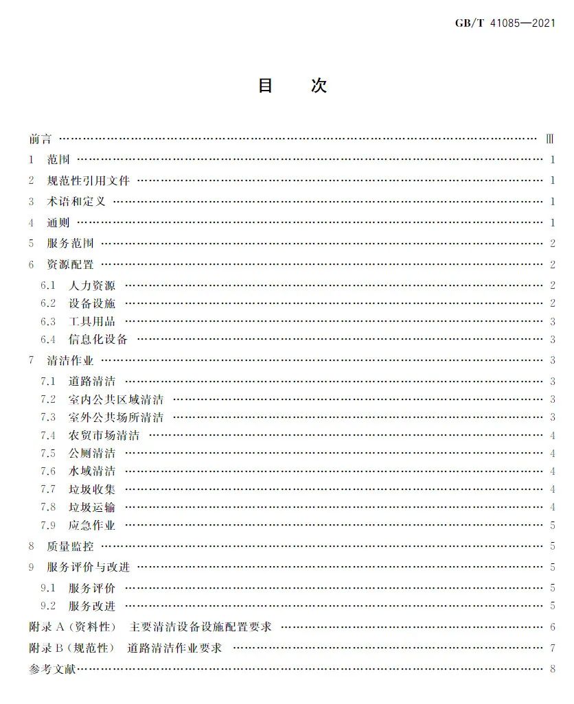 微信圖片_20220426151709