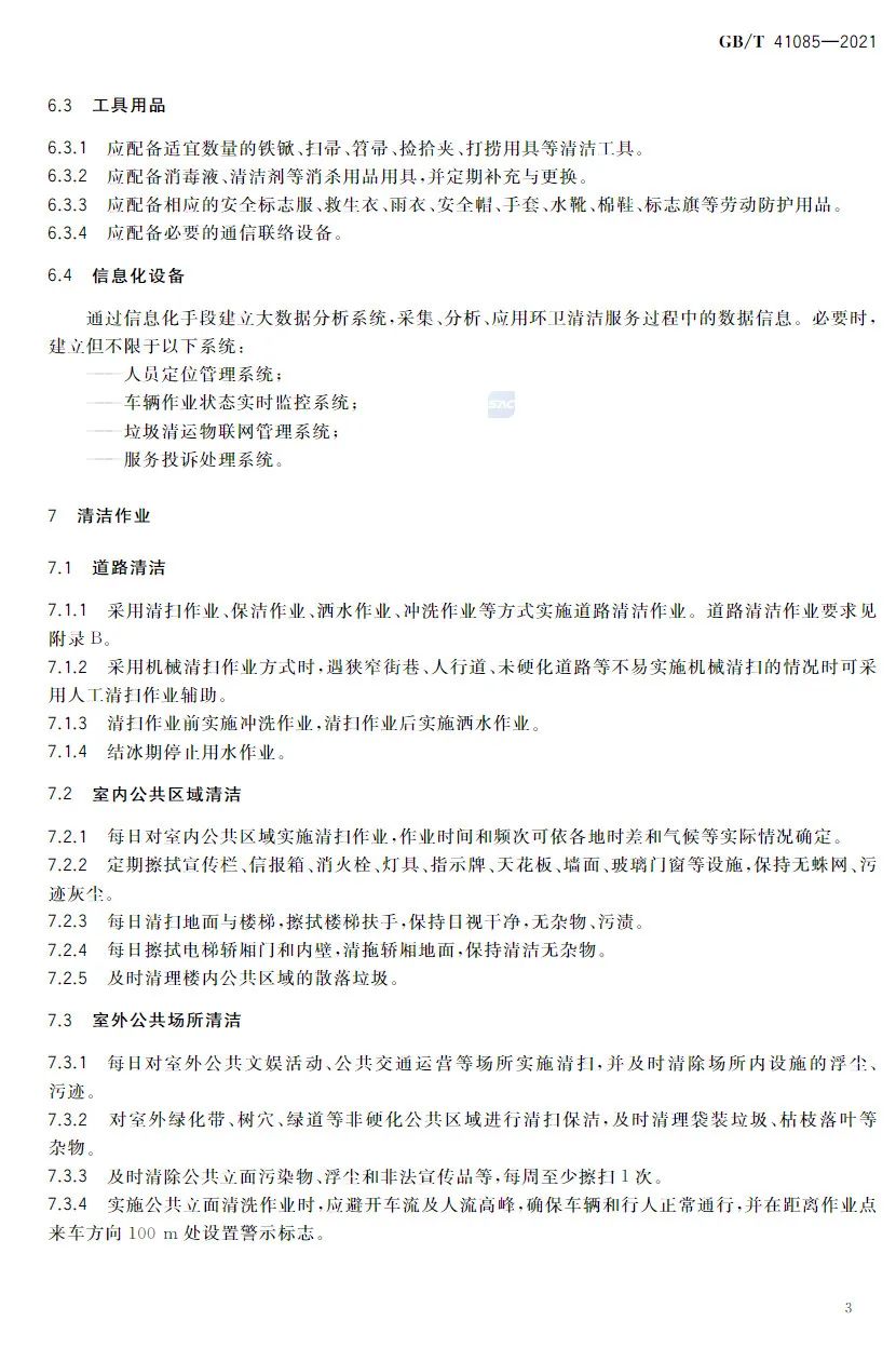 微信圖片_20220426151729