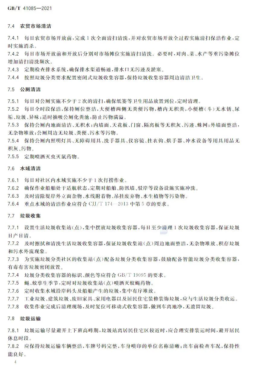 微信圖片_20220426151733