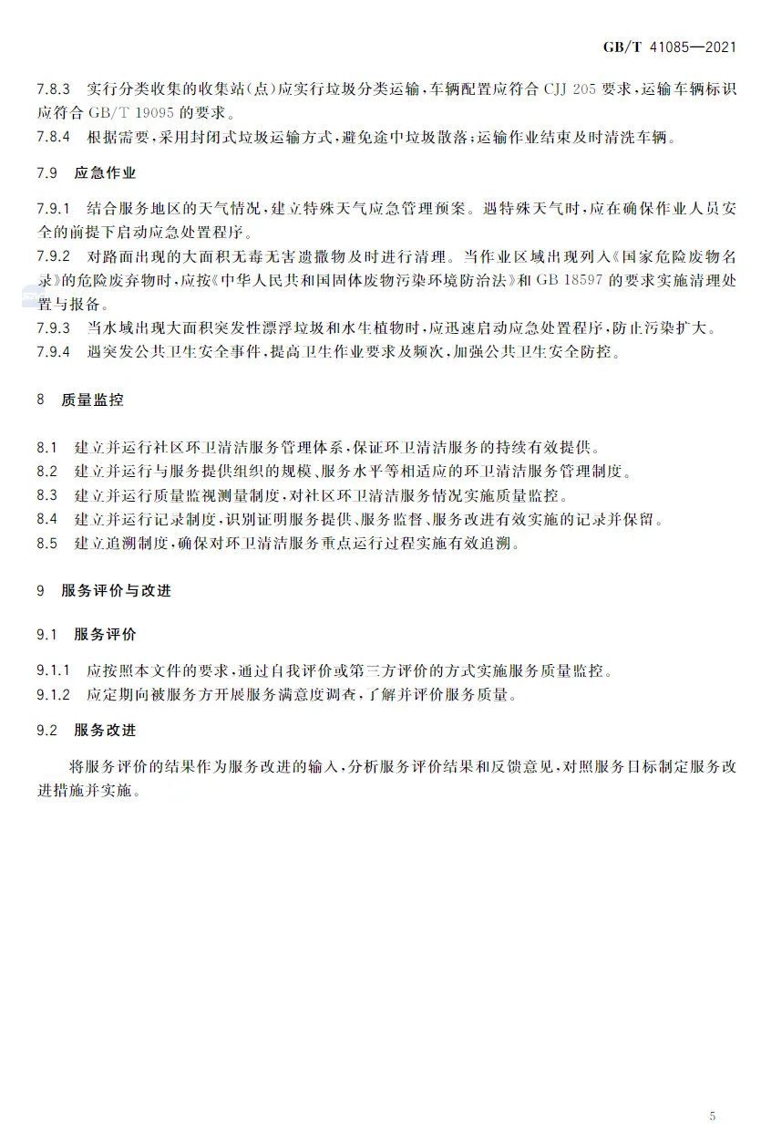 微信圖片_20220426151736