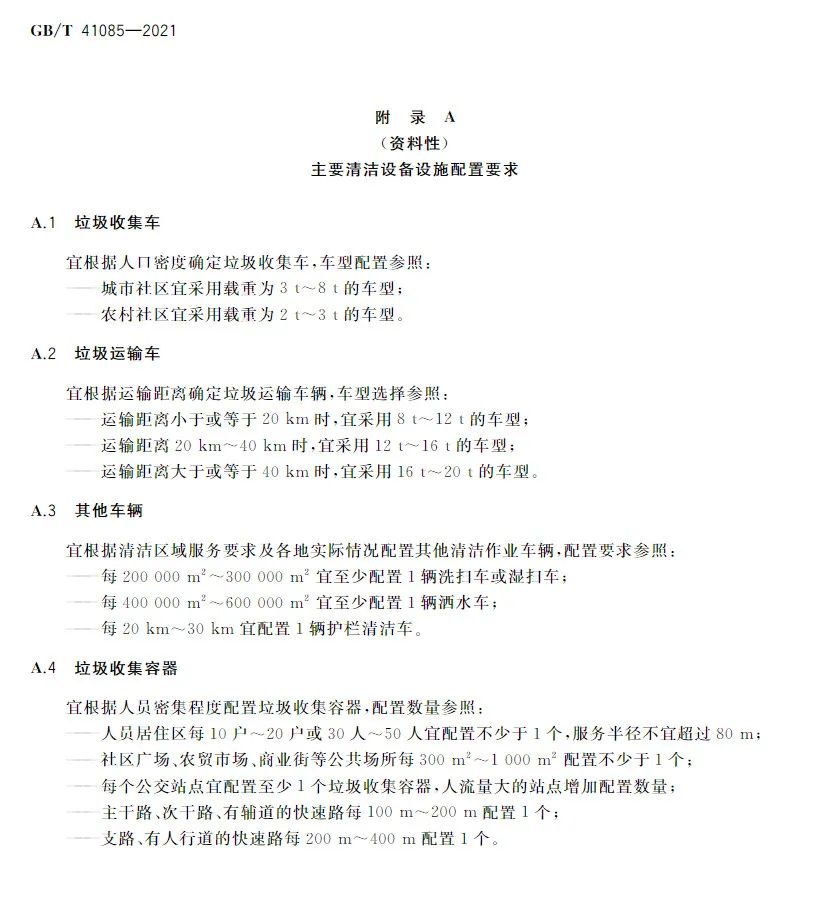 微信圖片_20220426151741