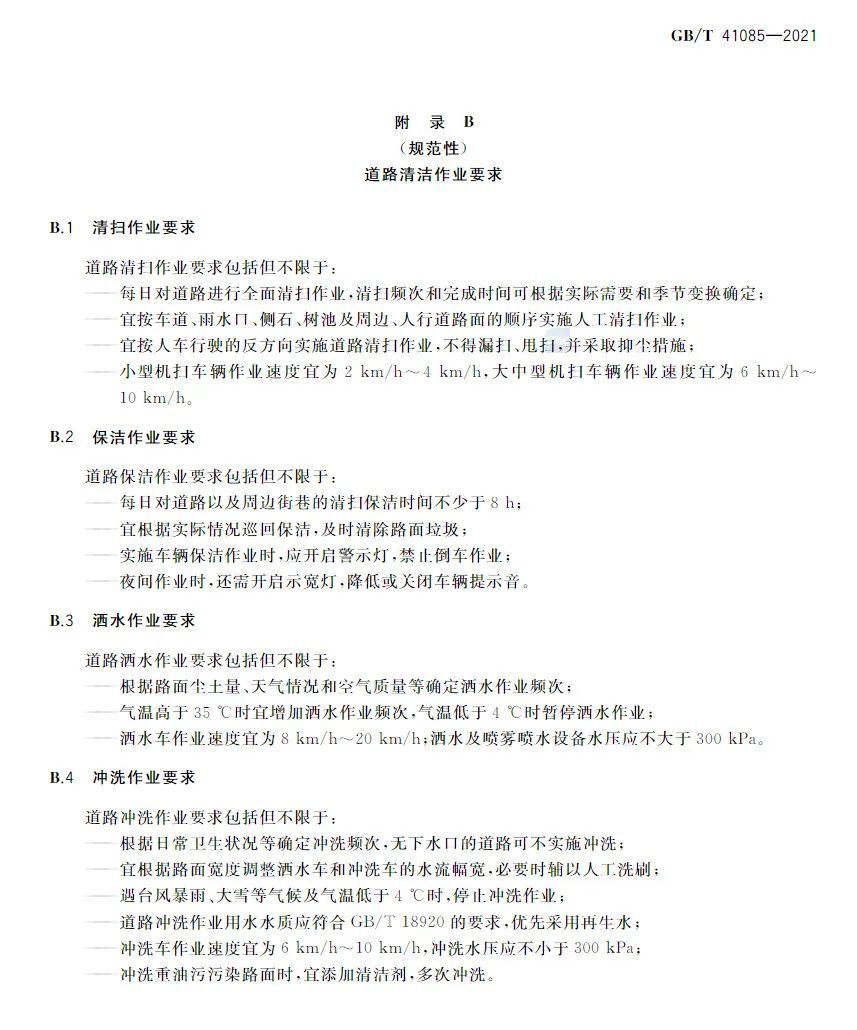 微信圖片_20220426151745