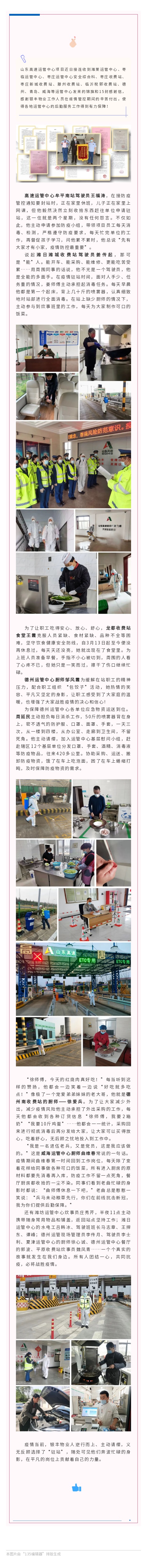 135editor_04271551_6268f5f3a3c4c20220427155115