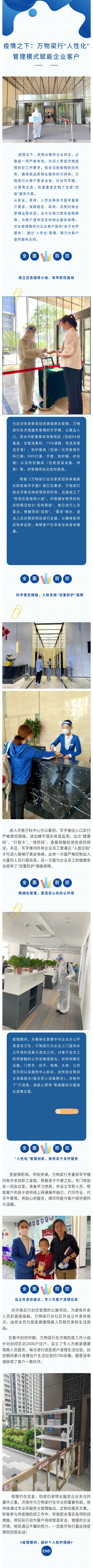 show_366187963_1651045932617