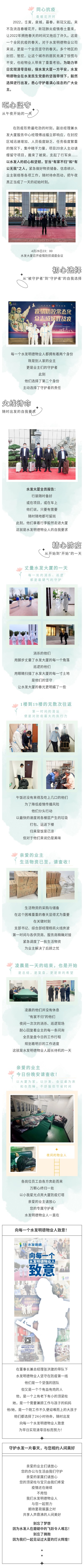 show_366820099_1651131854010