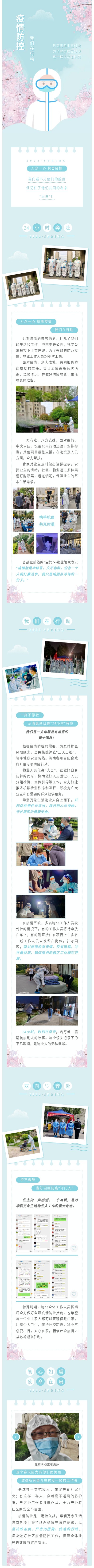 show_366828122_1651131957635