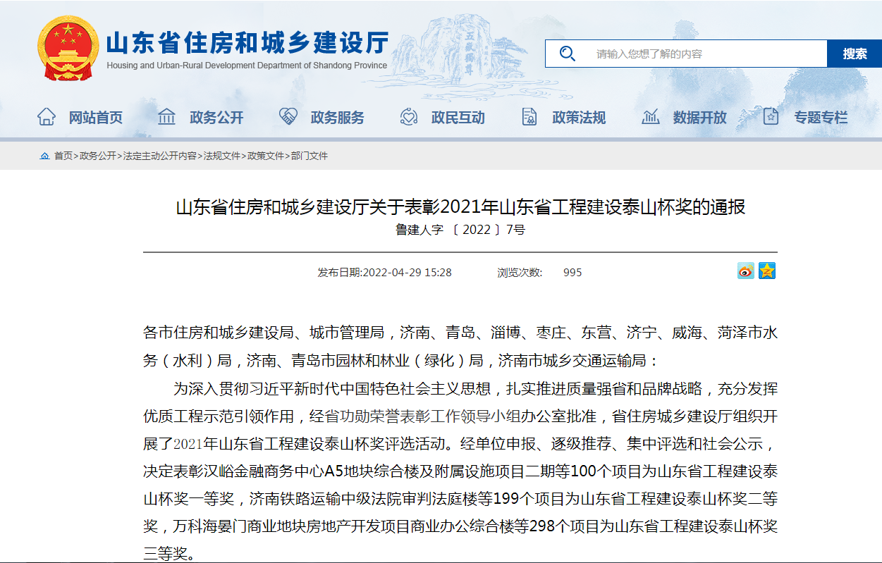 微信圖片_20220516151550