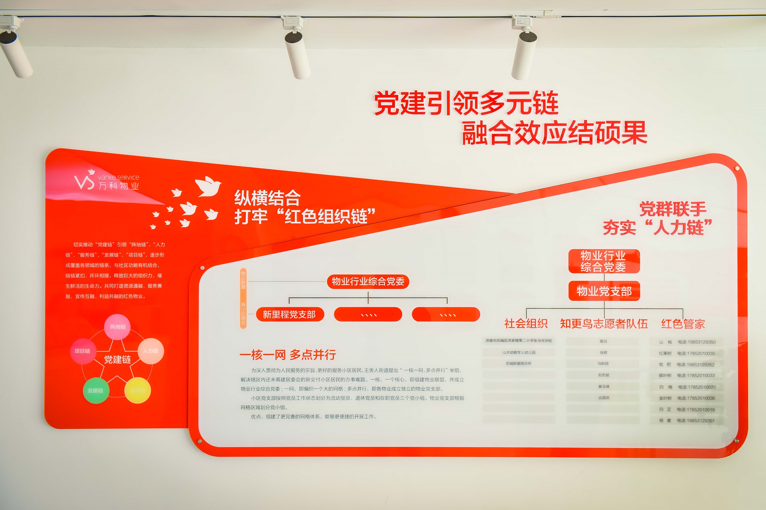 微信圖片_20220516134231