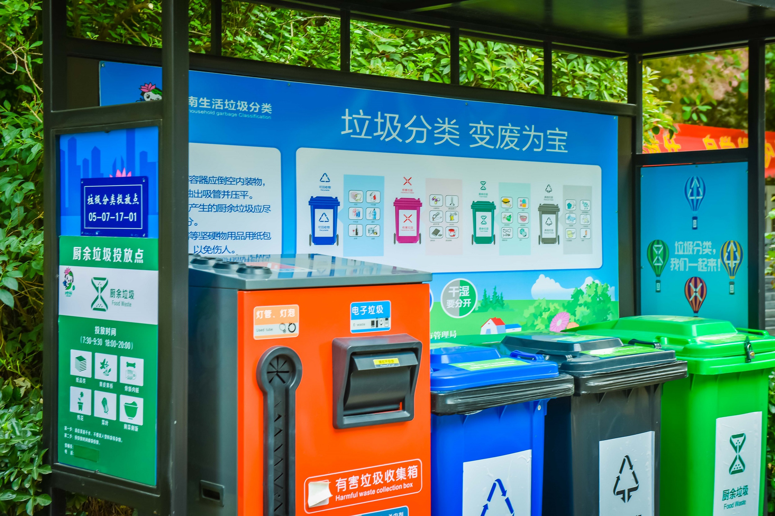 微信圖片_20220516134256