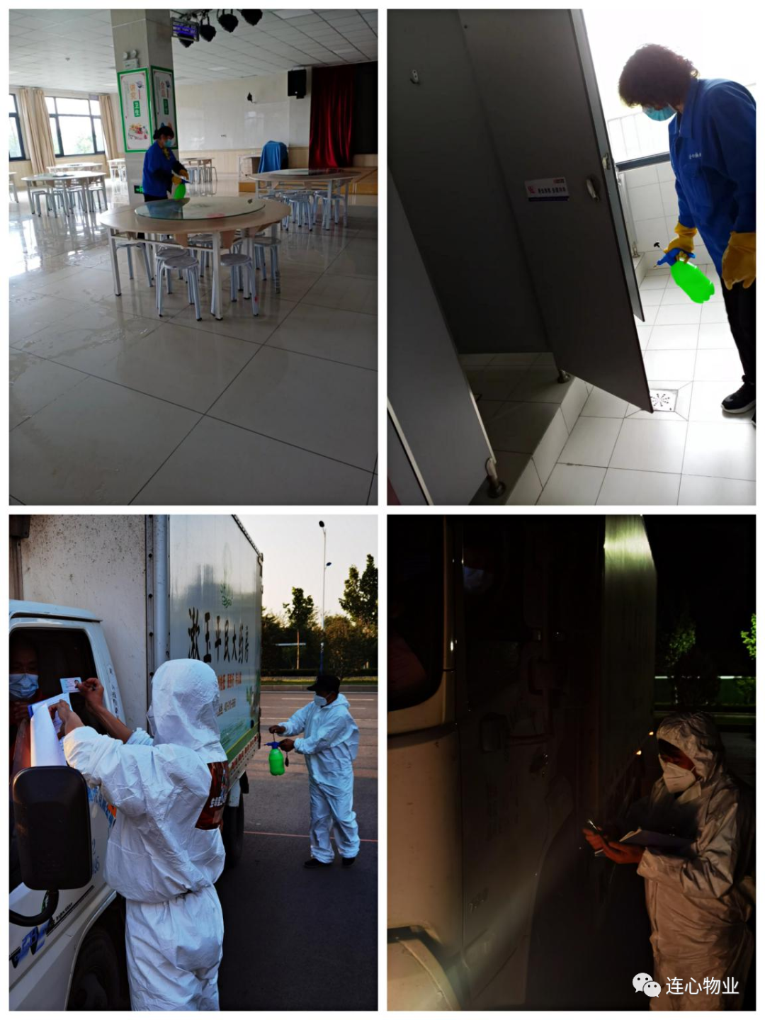 微信圖片_20220516161238