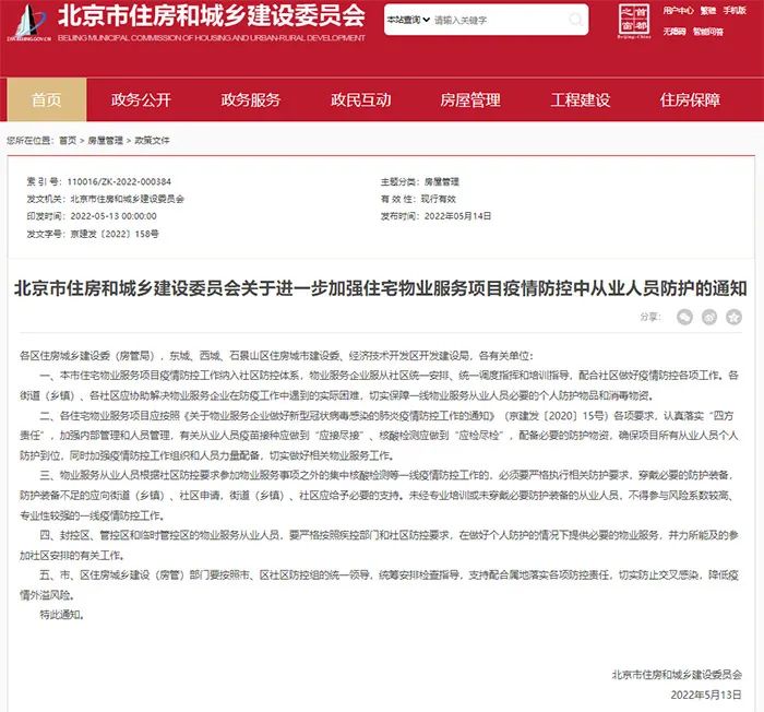 微信圖片_20220516161537