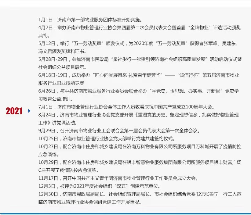 微信圖片_20220518160328