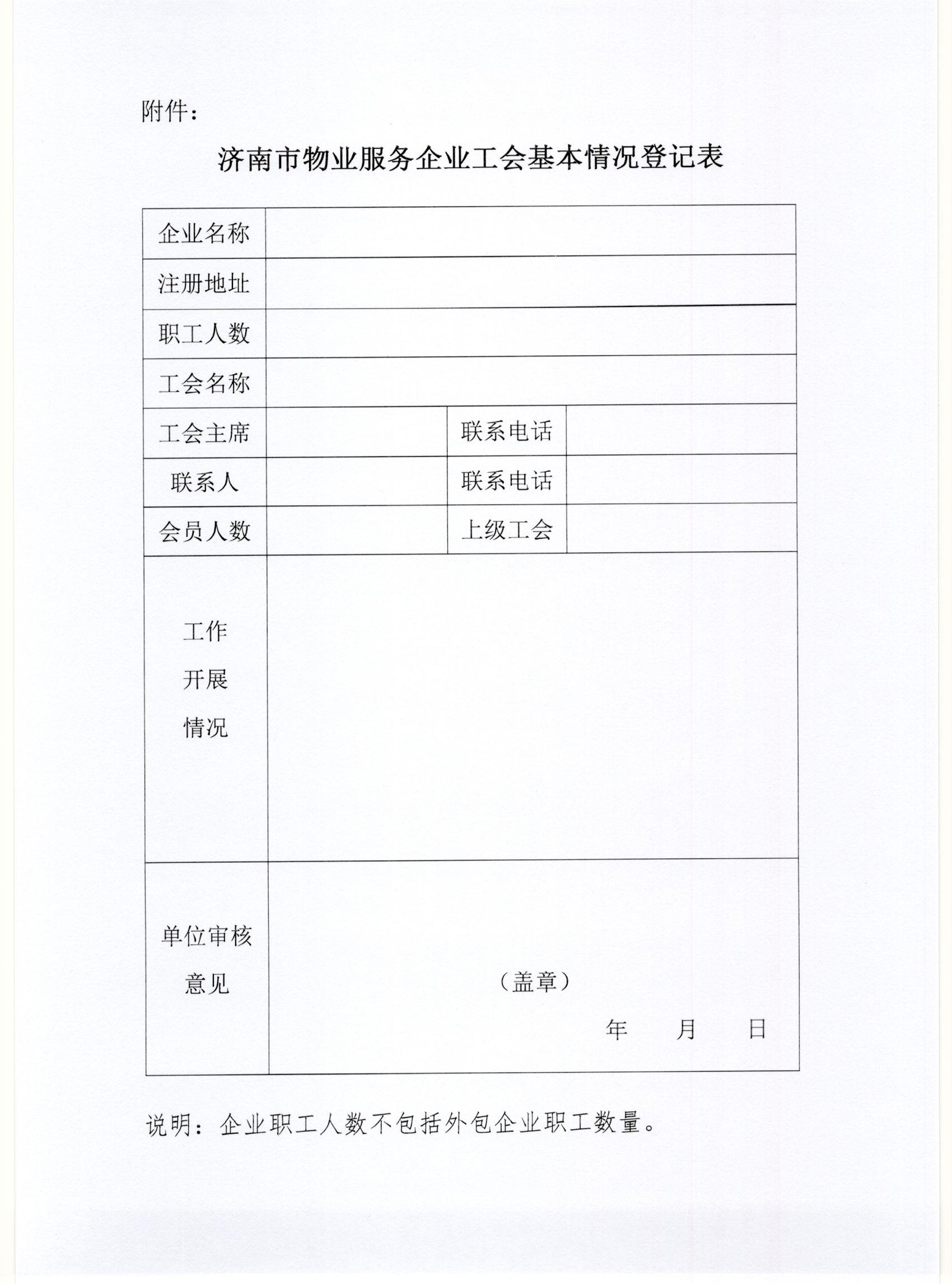 微信圖片_20220524134029