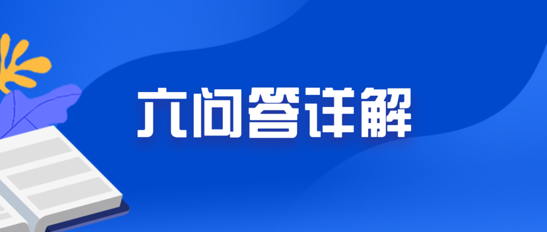 微信圖片_20220525151424