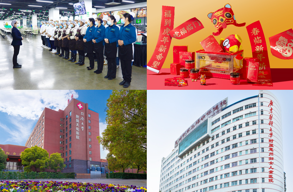 微信圖片_20220527152634