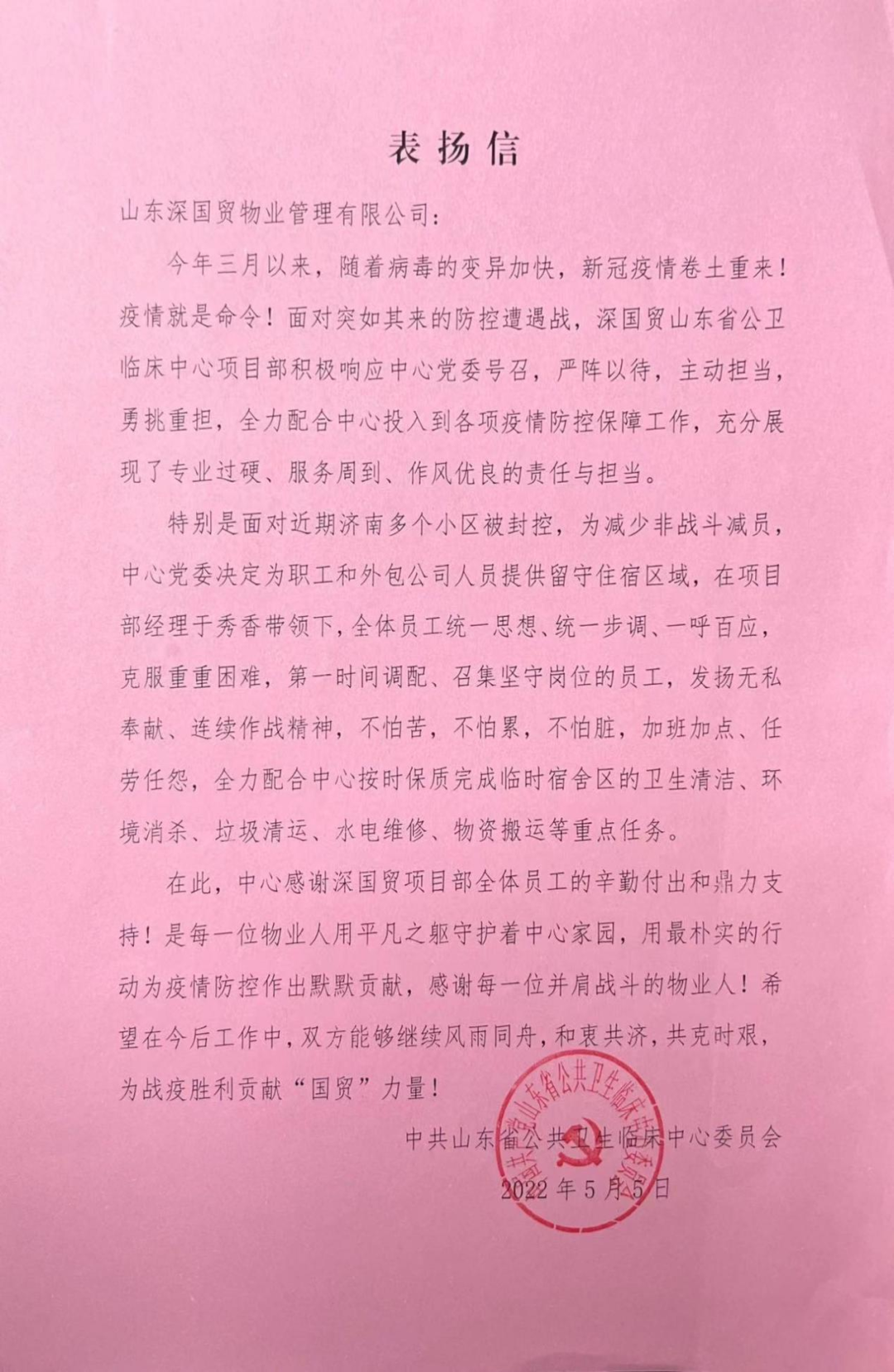 微信圖片_20220601160054