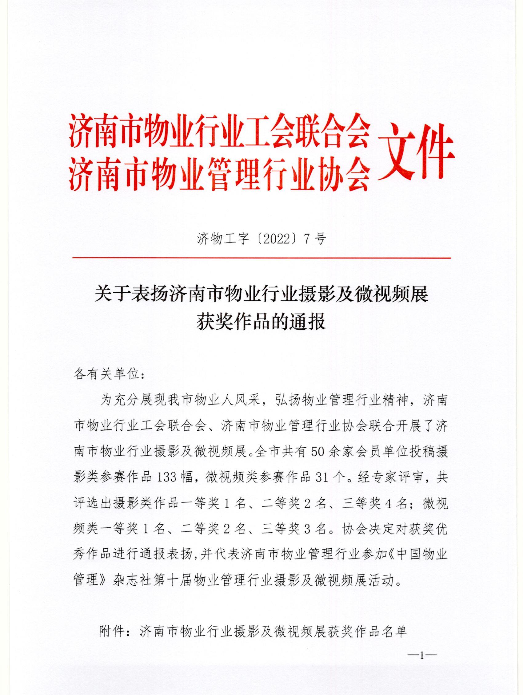 微信圖片_20220608113928