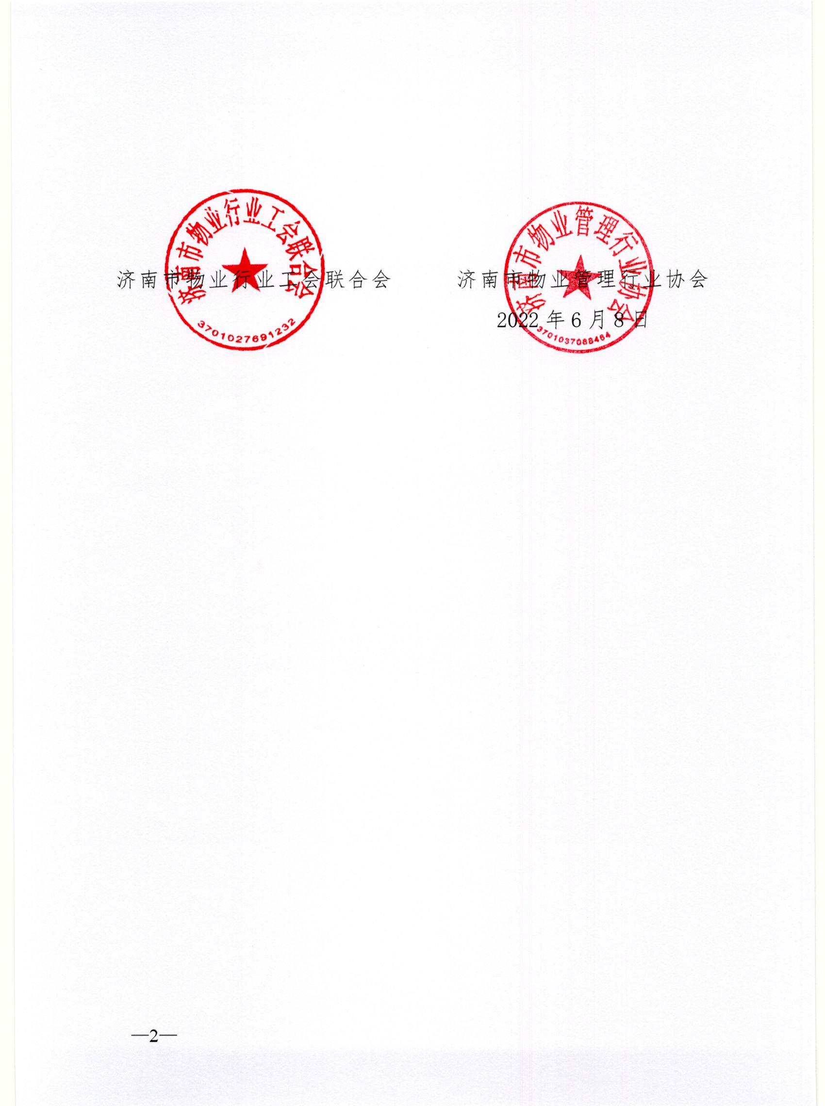 微信圖片_20220608113935