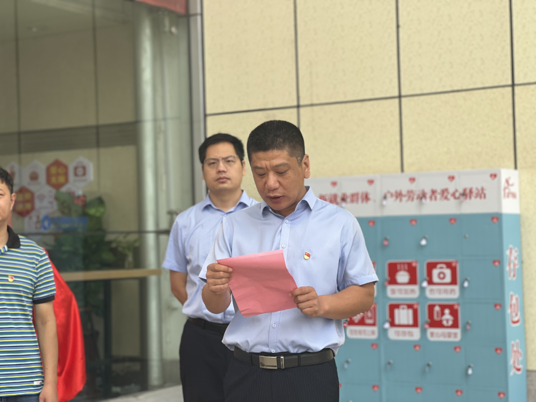 微信圖片_20220705164547