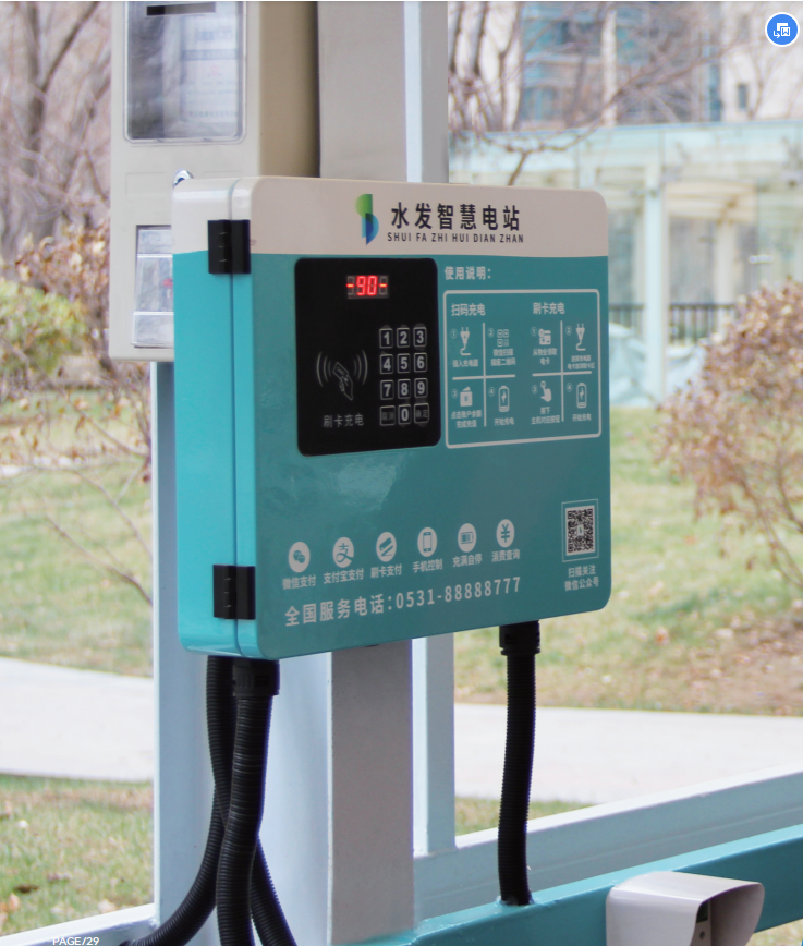 微信圖片_20220706093433