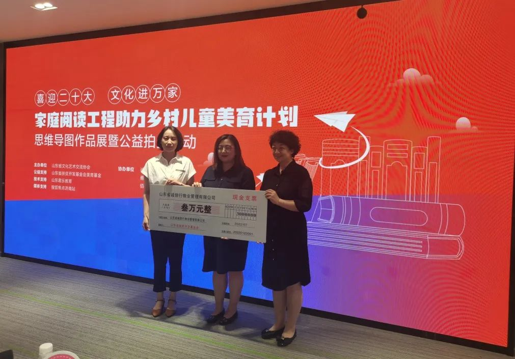 微信圖片_20220706154807