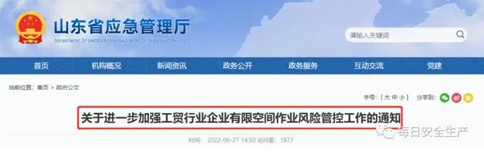 微信圖片_20220708144502