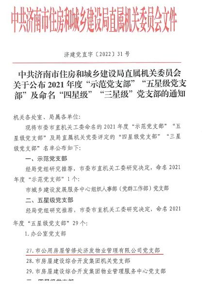 微信圖片_20220712154323