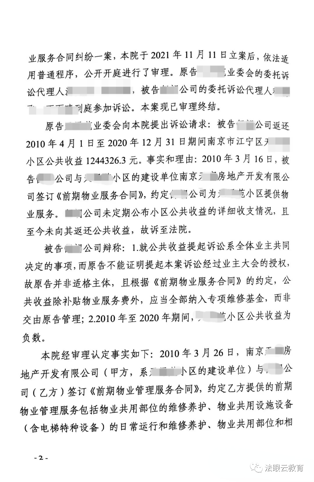 微信圖片_20220713155402