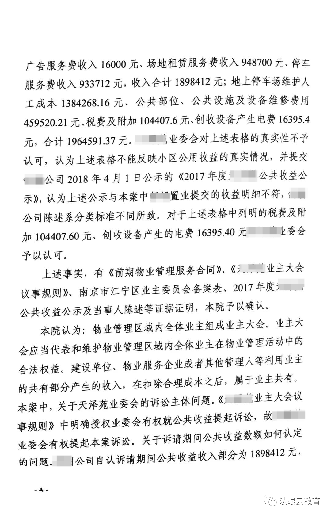 微信圖片_20220713155410