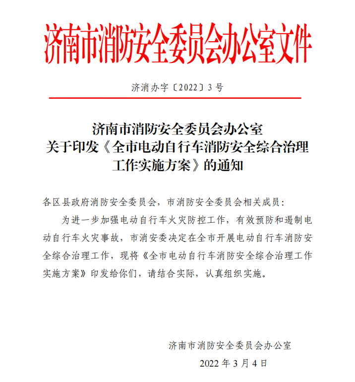 微信圖片_20220715150438