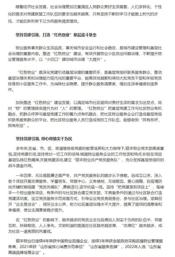 微信圖片_20220719151048