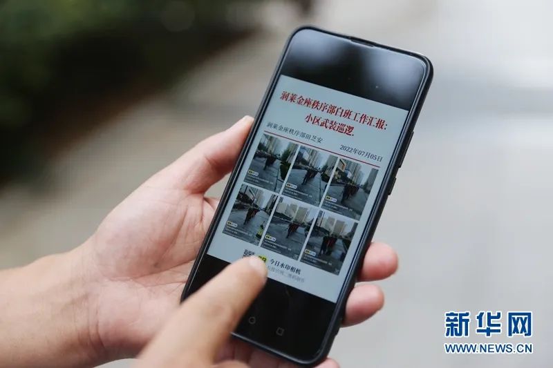 微信圖片_20220725152431