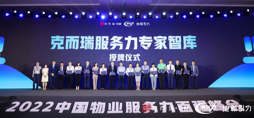 微信圖片_20220804152559