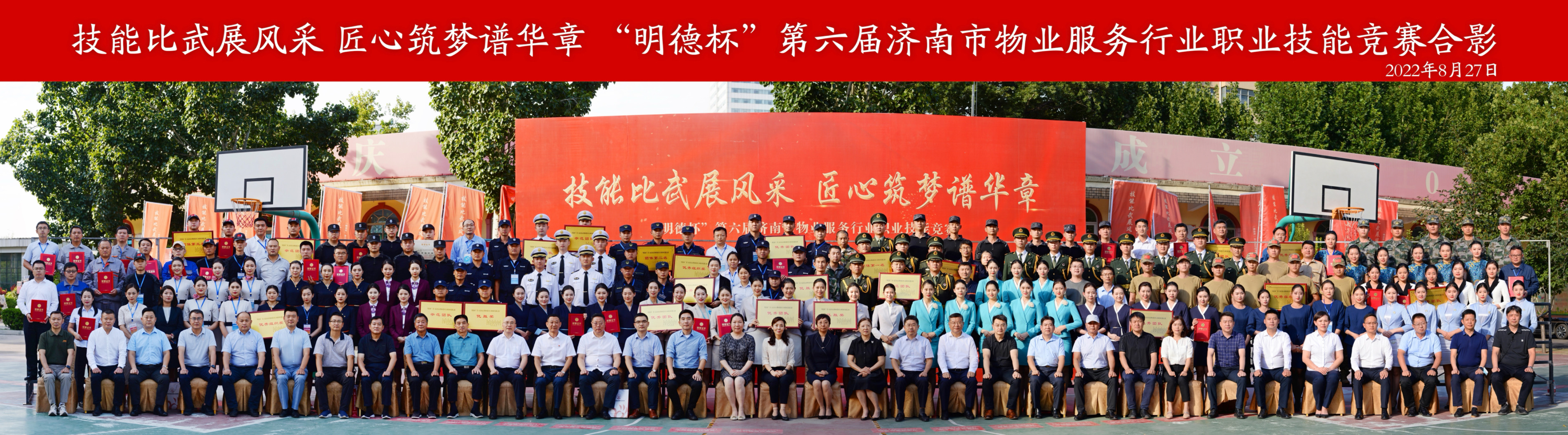 微信圖片_20220828111101