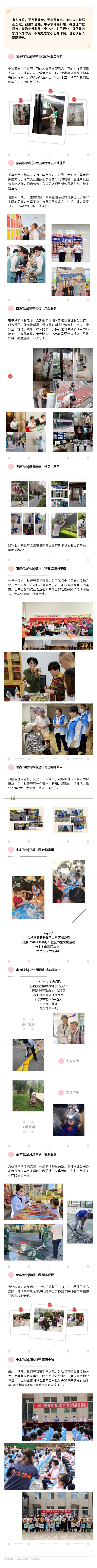 135editor_09141602_63218a8abdfd320220914160218