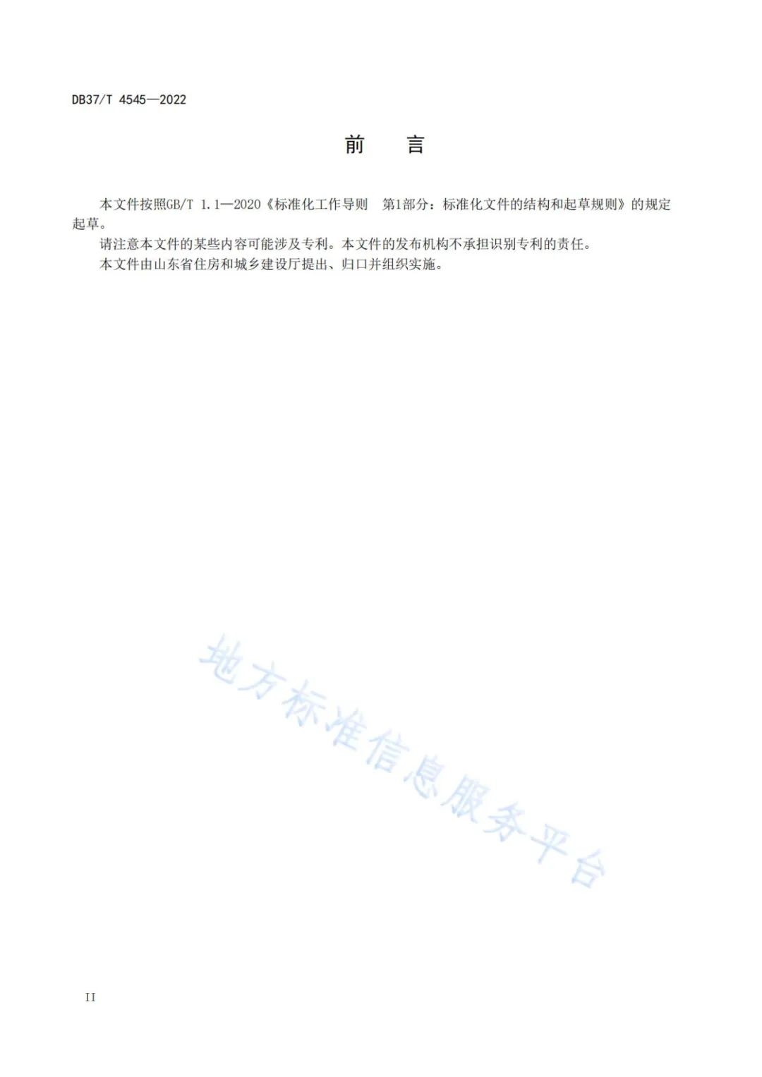 微信圖片_20220928151553