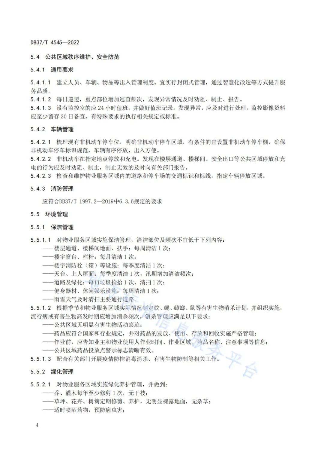 微信圖片_20220928151611