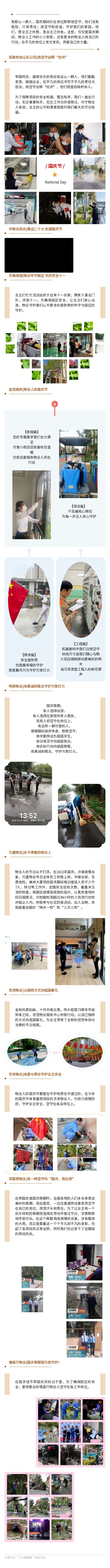 135editor_10091605_634280b9d8ac020221009160513