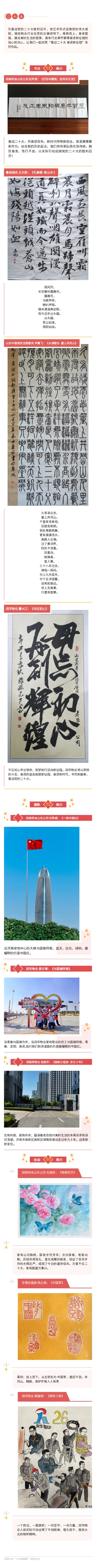 135editor_10171513_634d00a4b14a320221017151340