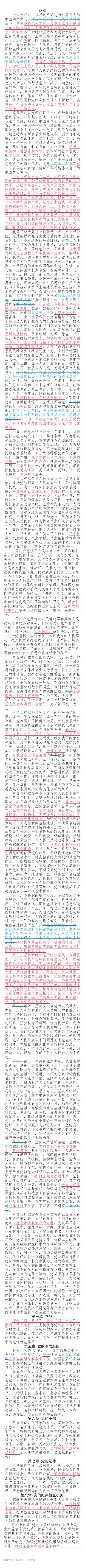 135editor_10271413_635a21887d0cf20221027141328