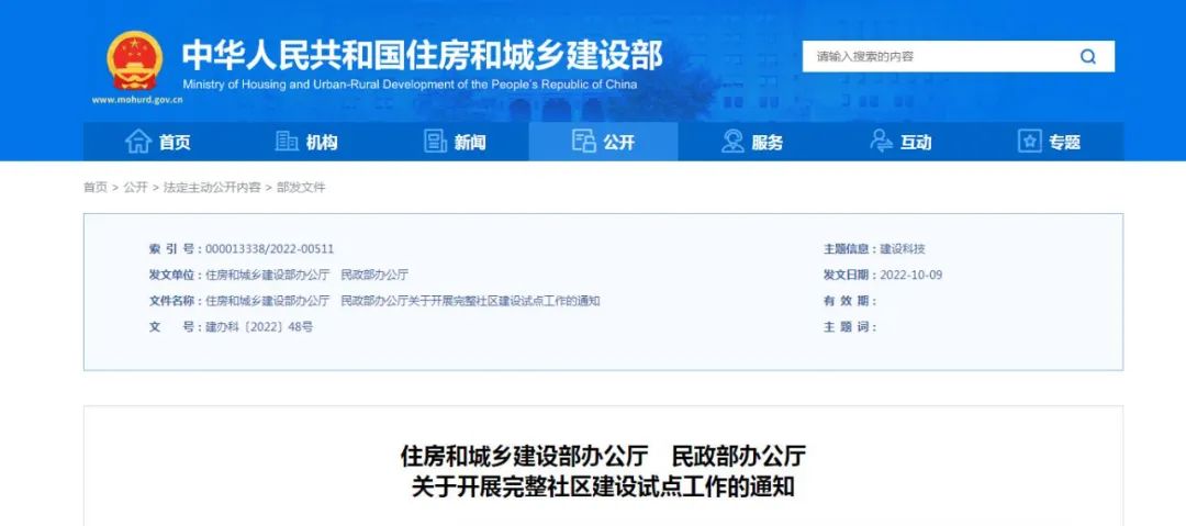 微信圖片_20221101093011