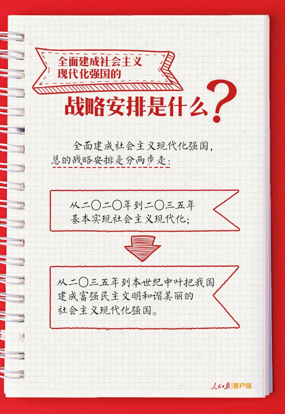 微信圖片_20221103144309