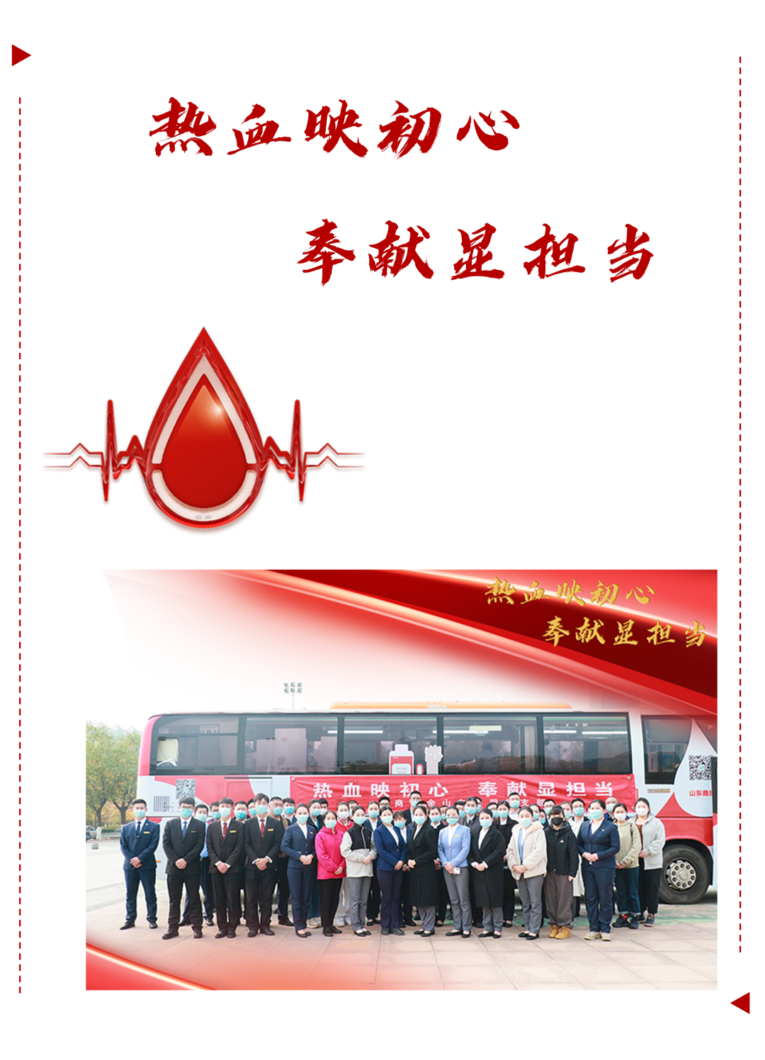 微信圖片_20221114152701