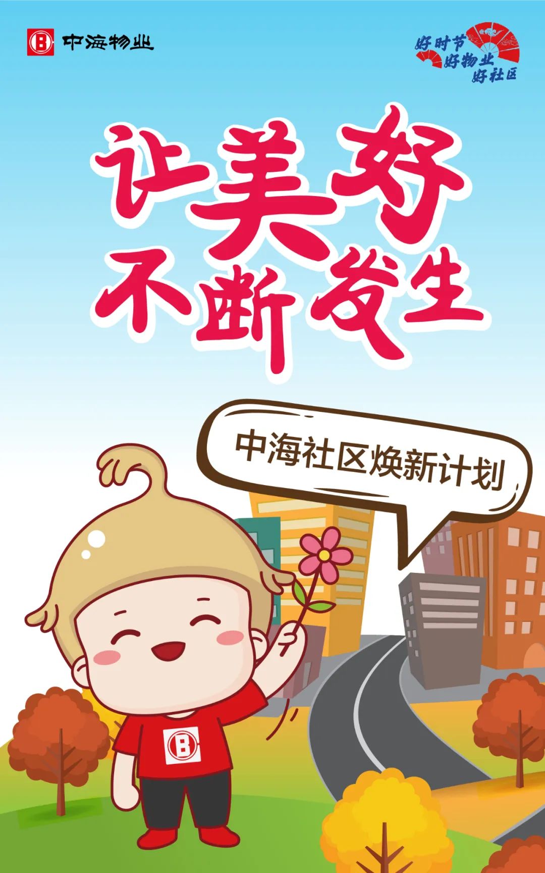 微信圖片_20221118153727