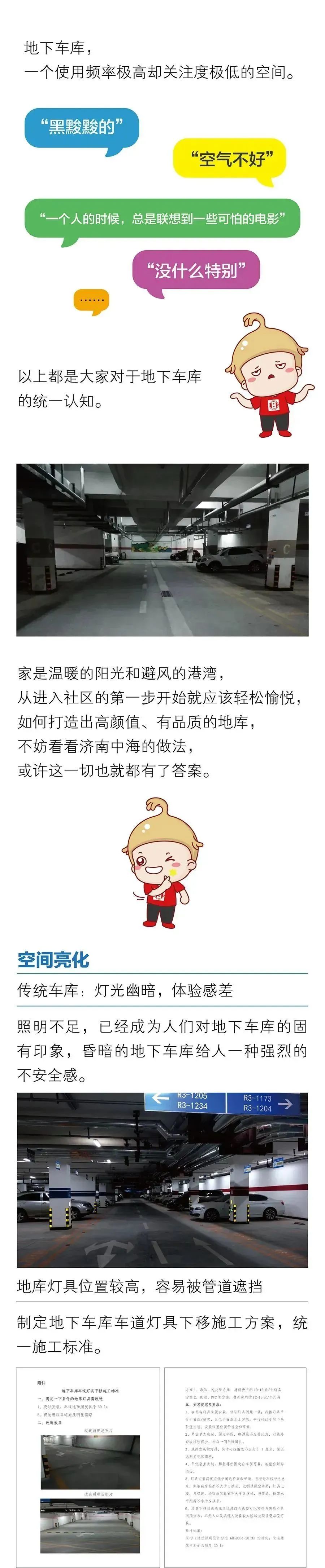 微信圖片_20221118153654