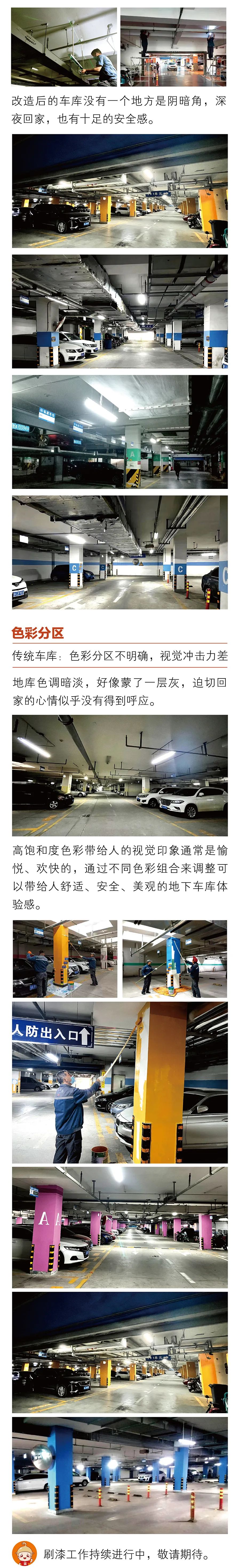 微信圖片_20221118153744