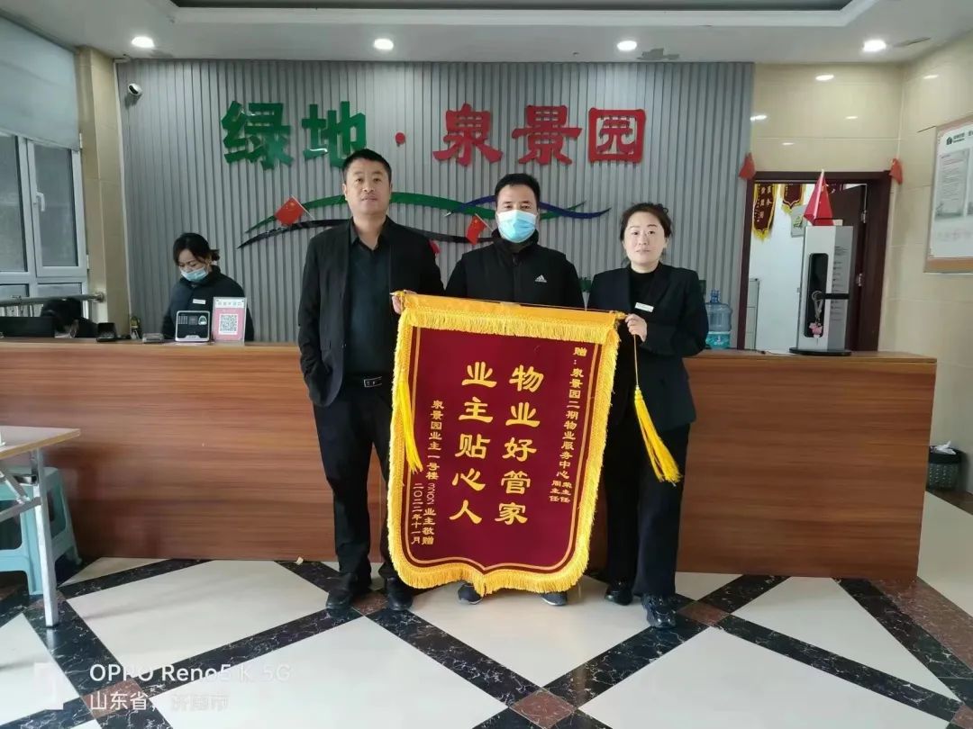 微信圖片_20221121153245