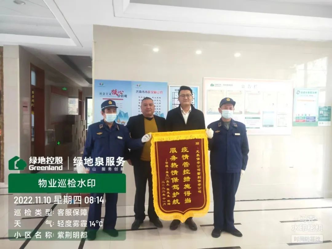 微信圖片_20221121153251