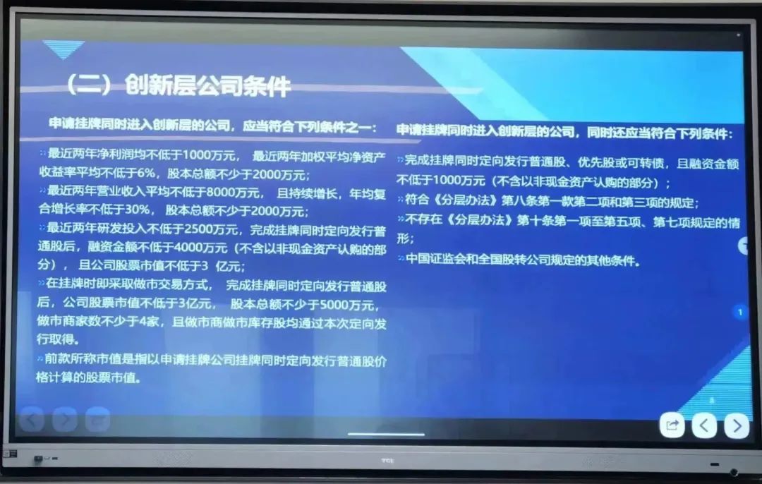 微信圖片_20221125135216