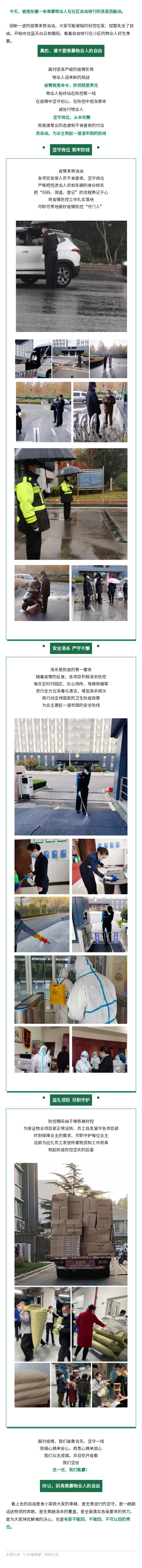 135editor_11281457_63845be50d6b120221128145741